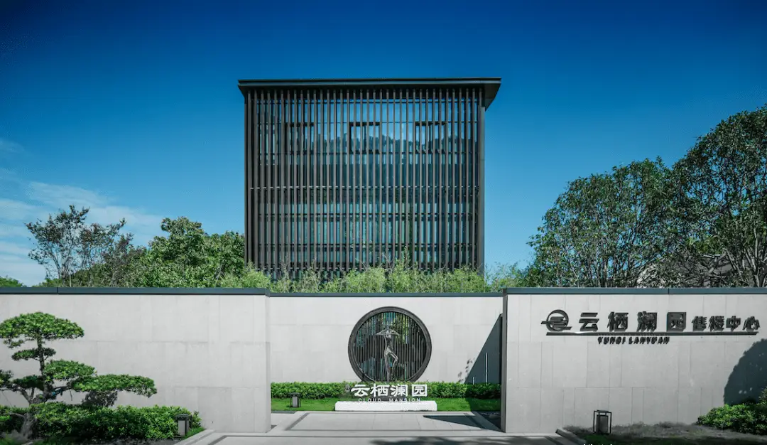 云栖澜园智能化项目